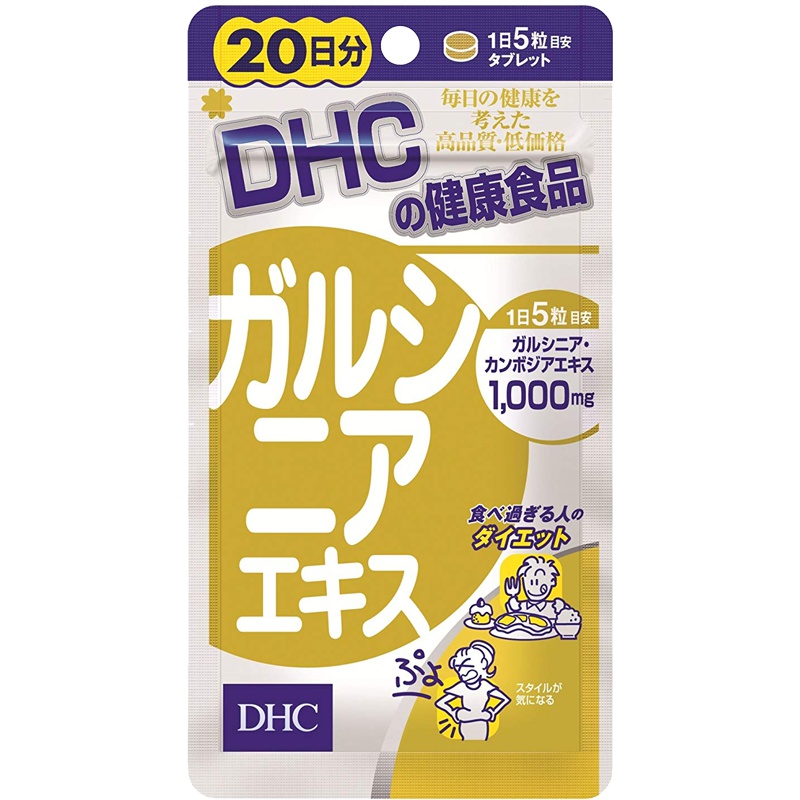 DHC印度藤黄果素腰腹纤体片100粒 膳食营养补充剂