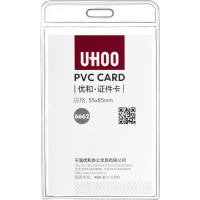 (DT)优和 6662-1 64*108mm 厚0.5mm 48个/盒 竖式 软质PVC证件卡套 (计价单位:盒)