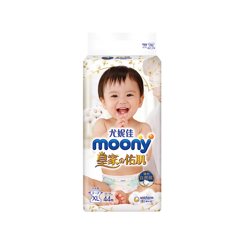 尤妮佳(Moony)皇家系列 婴儿纸尿裤 尿不湿 大码XL44片[12-17kg]