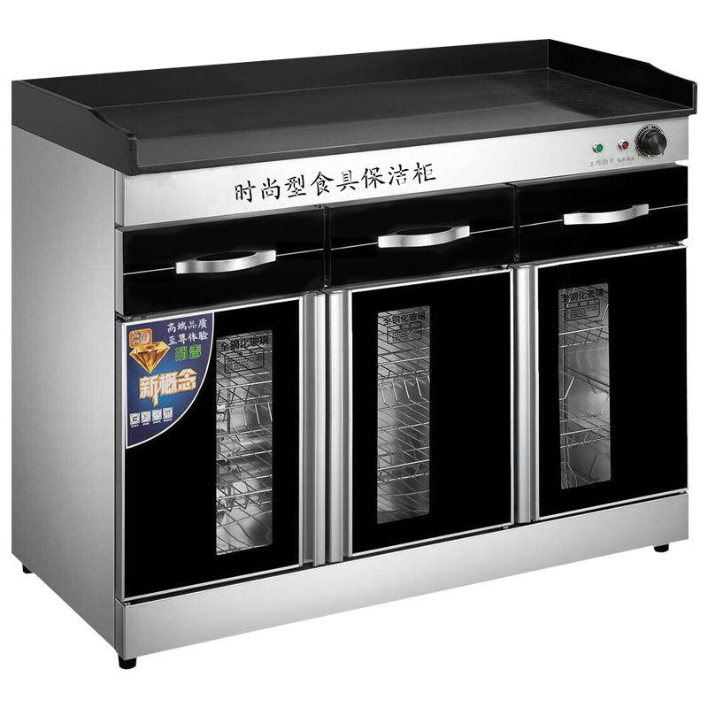 埃利斯(AILISI)YTP-150F商用大容量 二星级红外线中温臭氧消毒 餐厅食堂多功能配餐消毒柜 带抽款