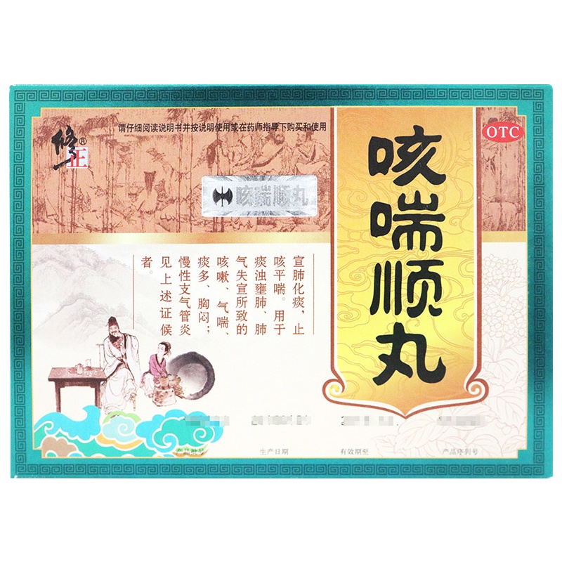 修正咳喘顺丸5g*12袋咳嗽气喘痰多胸闷慢性支气管炎