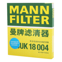 曼牌(MANN)活性炭空调滤CUK18004适配15款骊威/14-19款轩逸/12-15款启辰D50/R50/R50X