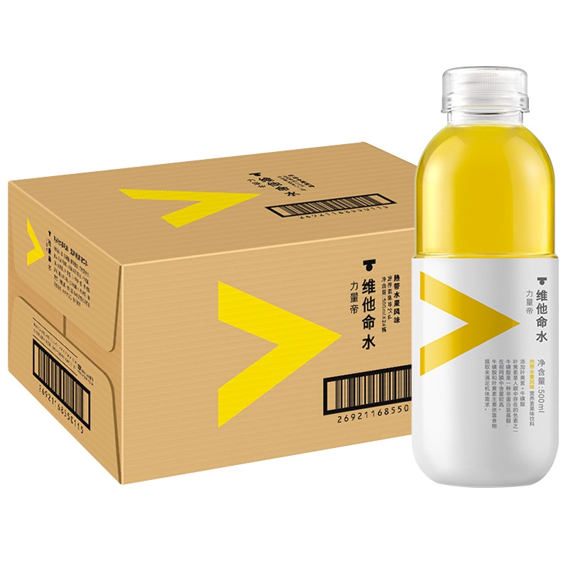 农夫山泉力量帝维他命水果味营养素饮料(热带水果风味)500ml*24瓶整箱 哪吒同款