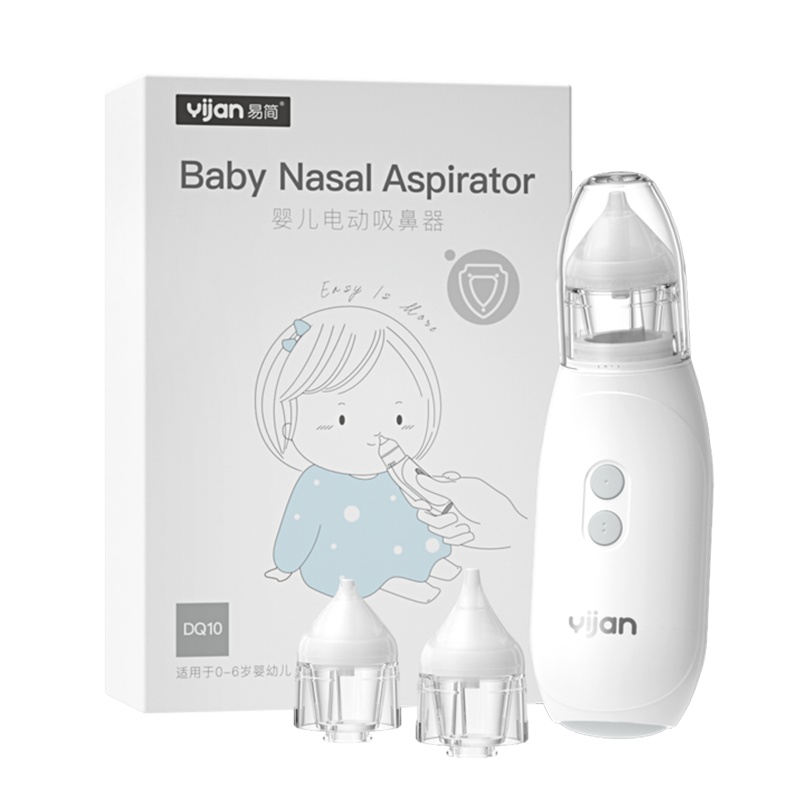 易简电动吸鼻器婴幼儿专用家用宝宝新生儿鼻屎吸鼻涕鼻塞通鼻神器