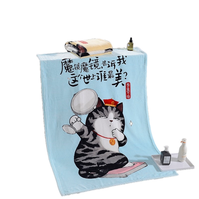 吾皇万睡法兰绒毯150*100cm