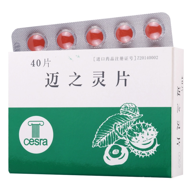 AESCUVEN 迈之灵片40片/盒