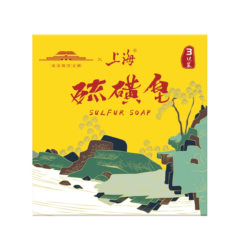 上海硫磺皂105g*3块 除螨抑菌 洁面洗手沐浴 故宫联名