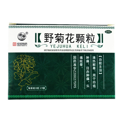 南海 野菊花颗粒 9袋