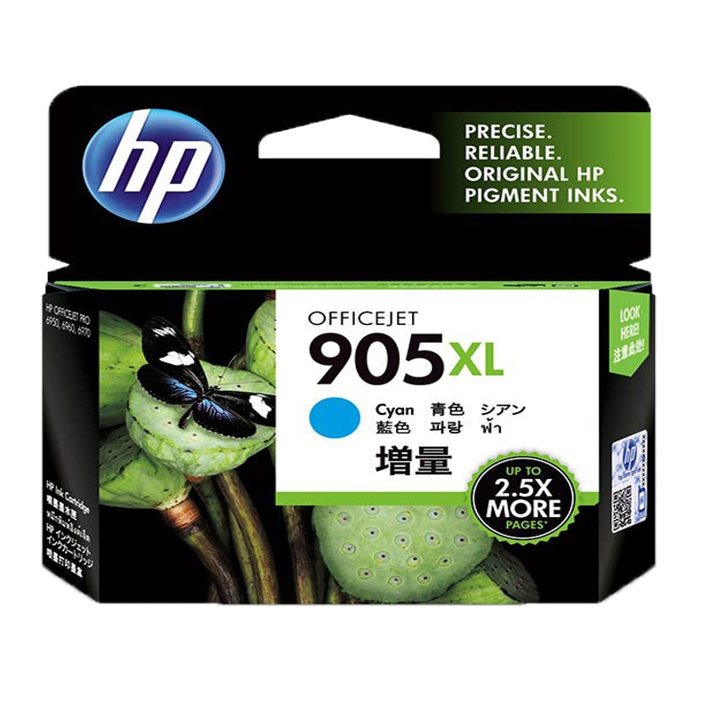 惠普(HP)T6M05AA 905XL 青色大容量墨盒(适用OfficeJet 6960 6970)