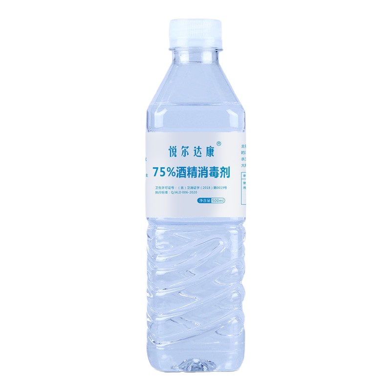 Free BIZ 医用75%乙醇消毒酒精 500毫升