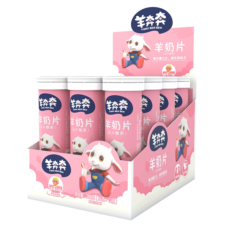 羊奔奔羊乳片休闲零食羊奶片草莓味6支/盒 新版