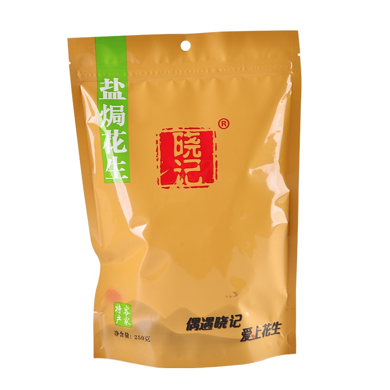 [梅州助农馆]晓记 水煮花生 办公休闲小零食 盐焗味花生250g*4袋