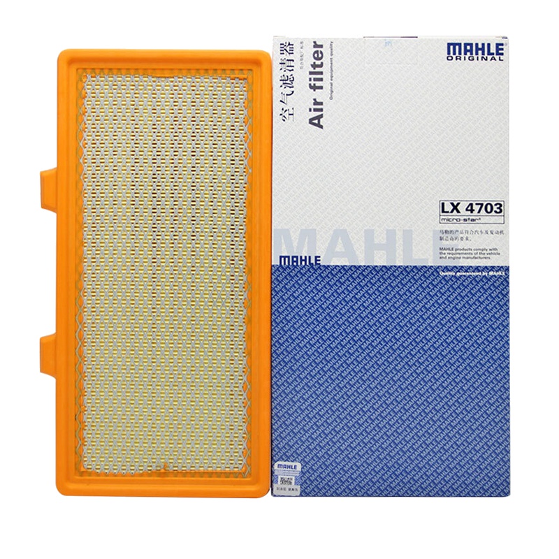 马勒(MAHLE)空气滤LX4703适配16-20款凯迪拉克CT6 28T 2.0T L4