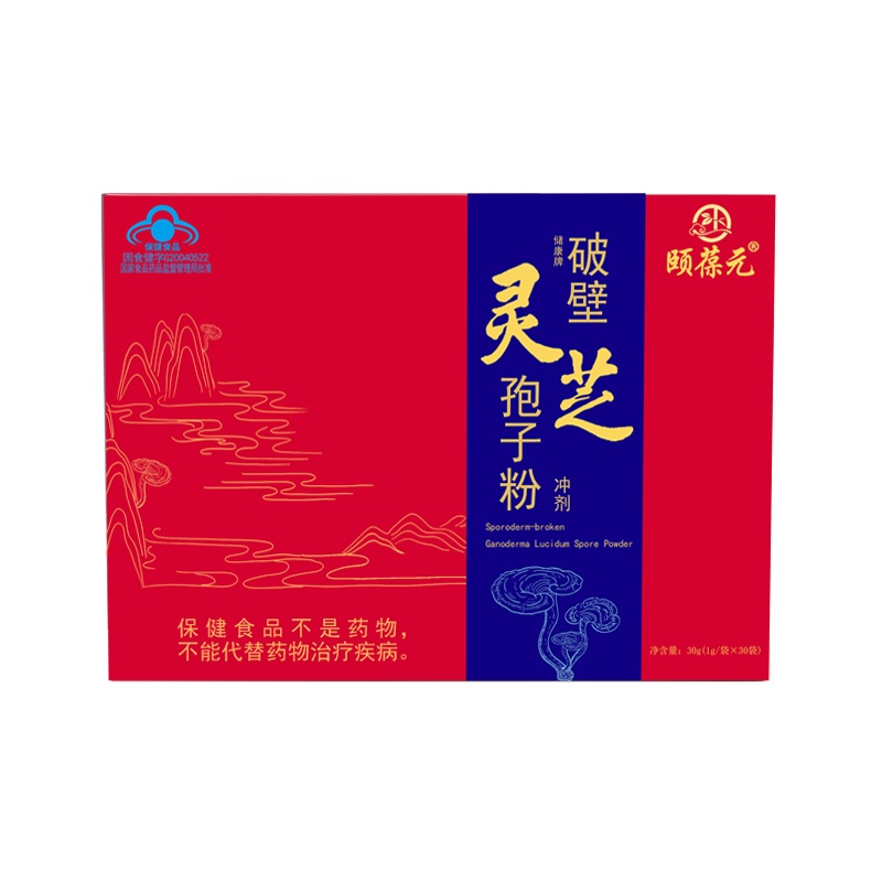 颐葆元新一代灵芝破壁孢子粉1g/袋30袋/盒中国有机产品认证灵芝多糖含量高达3500mg% 全破壁孢子粉免疫调节