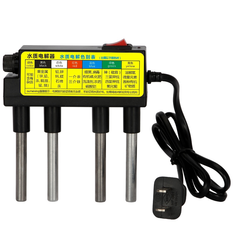 欧美星水质电解器 水质检测仪器 水质分析电解仪 金属矿物质检测器 净水器纯水机水质检测工具 黑色电解器