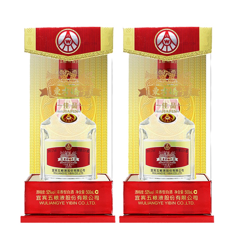 五粮液股份东方娇子佳品级52度500ml*2盒 浓香型白酒礼品 两盒装