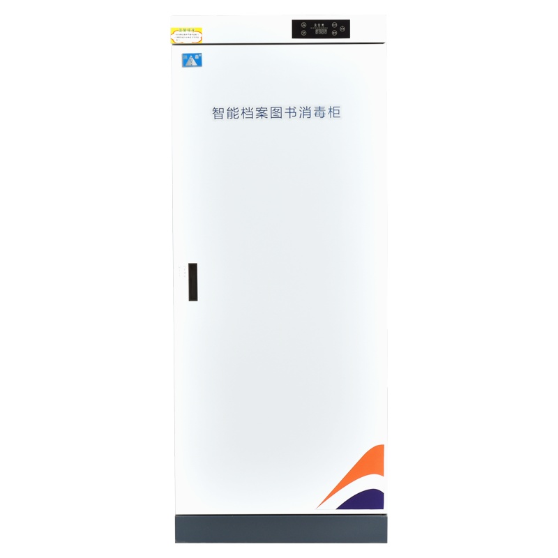 华豫汇阳智能图书档案文件消毒柜家用紫外线臭氧杀菌玩具灭菌消毒机可定制