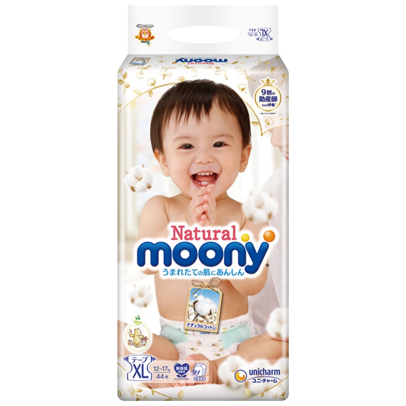 尤妮佳(MOONY)皇家系列纸尿裤XL号38片特大码腰贴型婴幼儿通用尿不湿日本进口