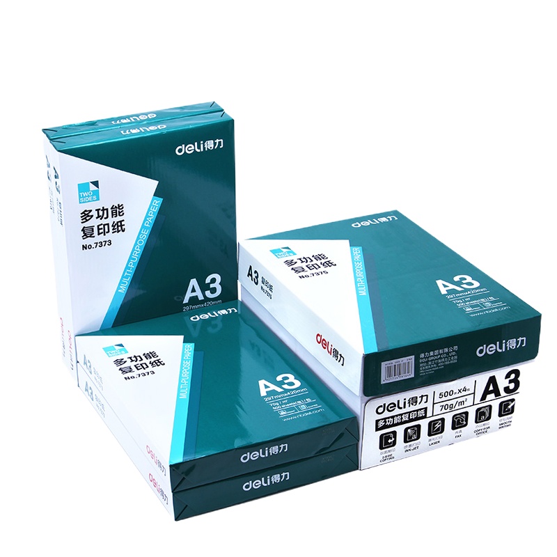 得力复印纸a3纸白纸草稿纸70g打印复印纸整箱批发500张/包