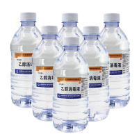 北海国发75%酒精 单方乙醇消毒液 500ml/瓶