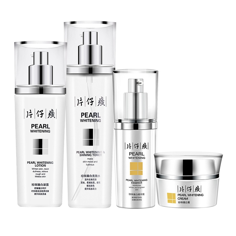 片仔癀珍珠臻白礼盒4件面部护肤套装 老牌国货