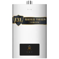 苏泊尔(SUPOR)13升燃气热水器JSQ25-13R-NK22家用智能变升节能省气恒温强排式双重防冻低压启动(天然气)