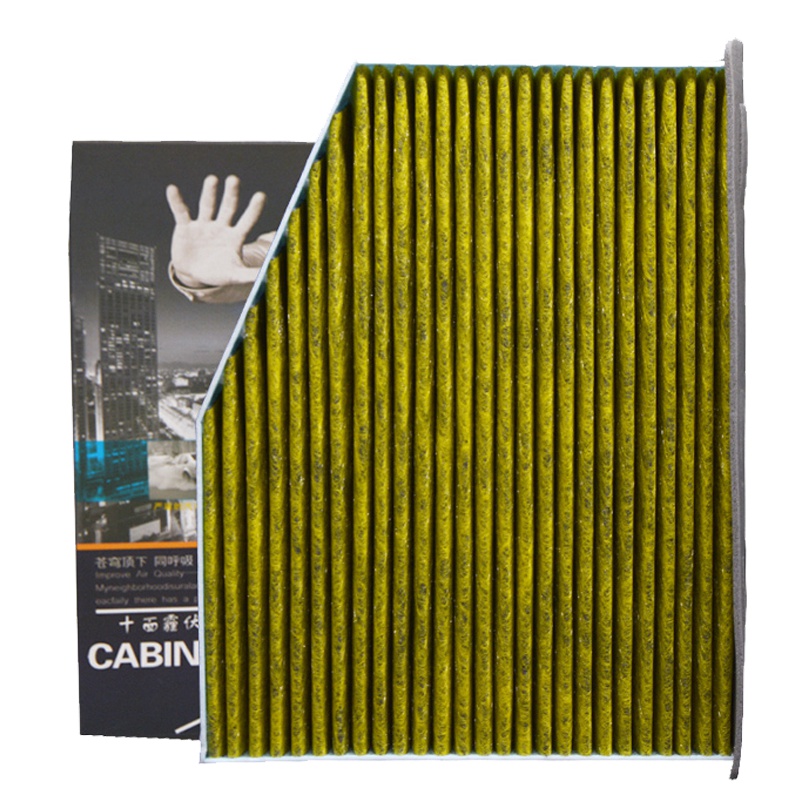 昊之鹰空调滤清器活性炭防PM2.5防霾 适用10-16款普拉多 致炫 致享 凌傲/哈弗H1(备注蓝或红标)空调格空调滤芯