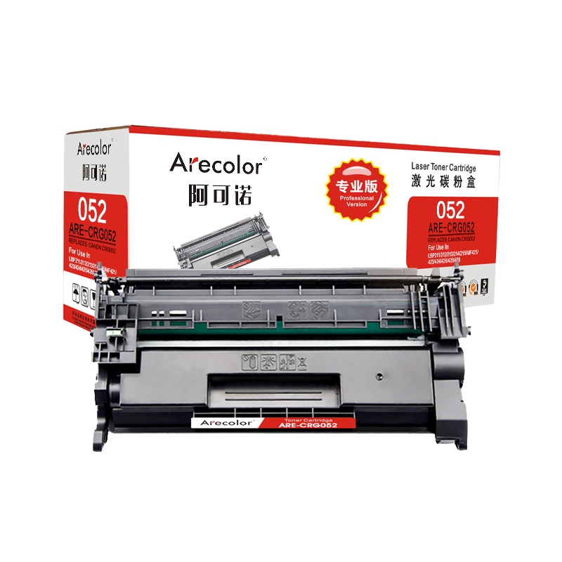 阿可诺CRG 052硒鼓专业版ARE-CRG052适用佳能LBP211 212 213 214 215MF421 423