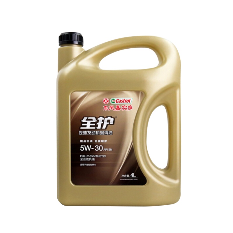 东风 嘉实多 全护 汽机油全合成润滑油 5W-30 SN级 4L