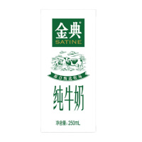 伊利 金典纯牛奶