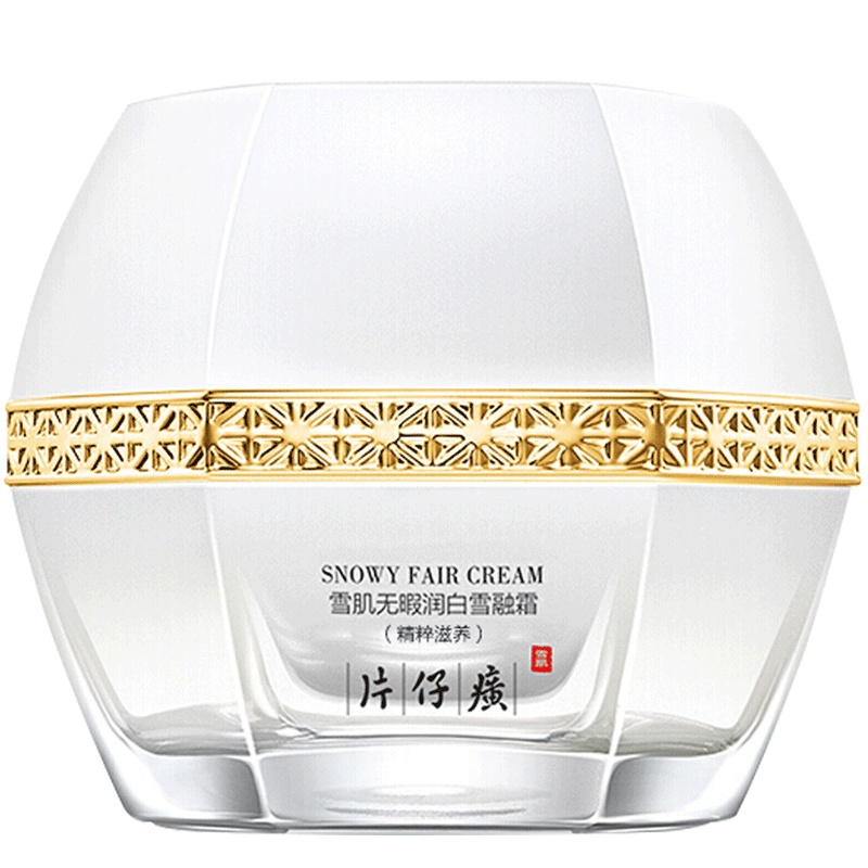 片仔癀(PZH)雪肌无暇润I白雪融霜50g(精粹滋养)男士女士面霜美I白祛斑淡斑补水保湿精华国货护肤品化妆品日霜晚霜通用