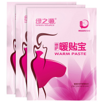 绿之源 暖宝宝贴60片装(量贩装)驱防寒暖身贴暖肚暖宫贴发热贴保暖热力贴暖手暖足贴暖腰带贴热宝