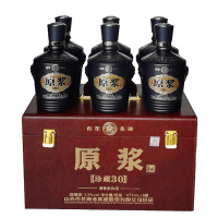 [6瓶整箱装]2019年生产茅台白金壹号正品酱香型白酒53度500ml