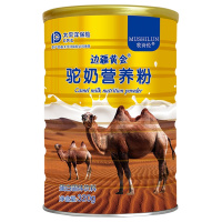 [拍2发3罐]边疆黄金 骆驼奶粉正宗调制驼乳粉学生营养粉中老年 成人奶粉 驼奶粉