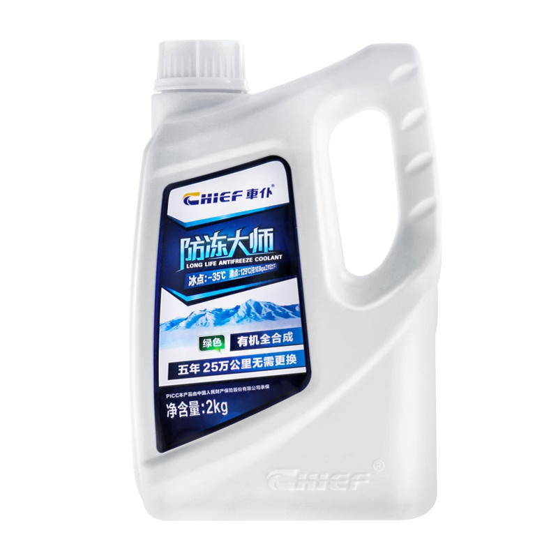 车仆防冻大师2KG-35℃绿色