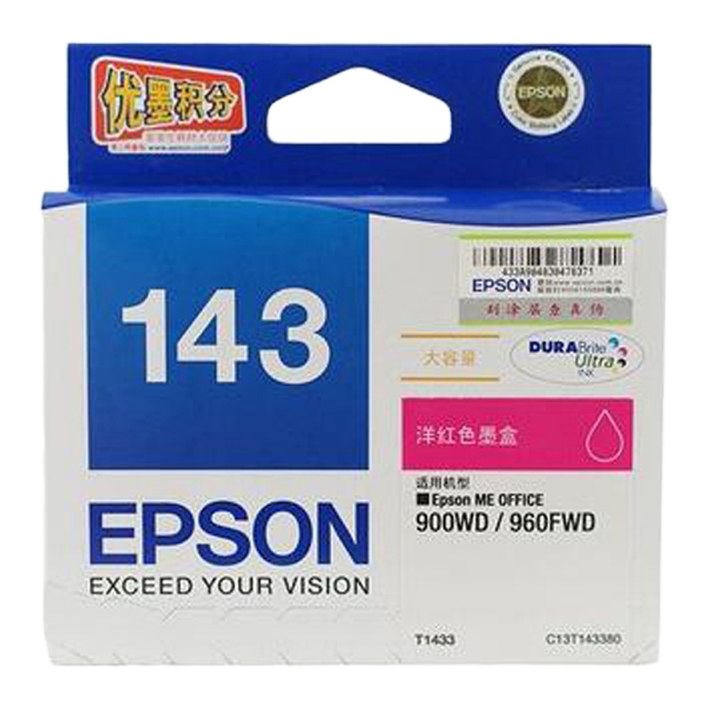 爱普生(EPSON)XSW T1433 洋红色墨盒 适用WF-7511、 7521、 7018 、960FWD、900W