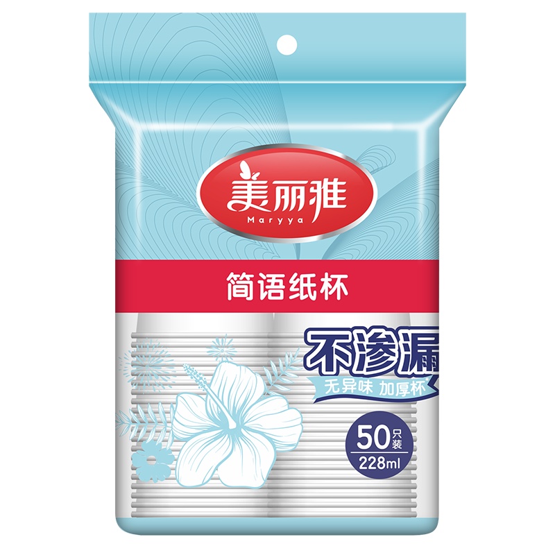 美丽雅 家用一次性纸杯加厚pe材质耐高温无异味简语纸杯228ML*50只入