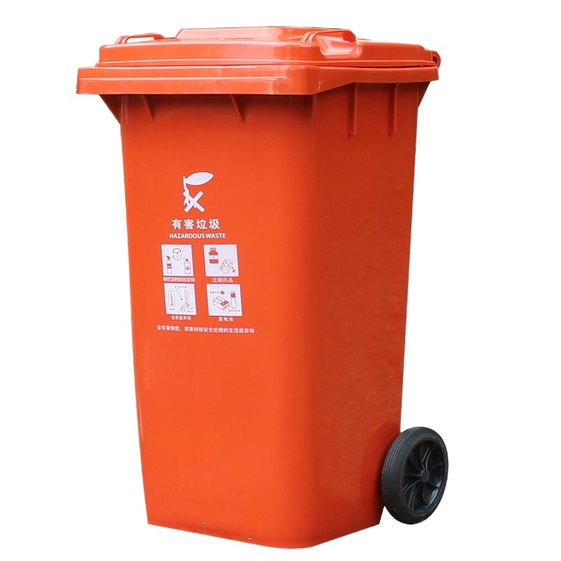 分类垃圾桶 240L户外环卫 黑蓝红绿四色垃圾桶 黑