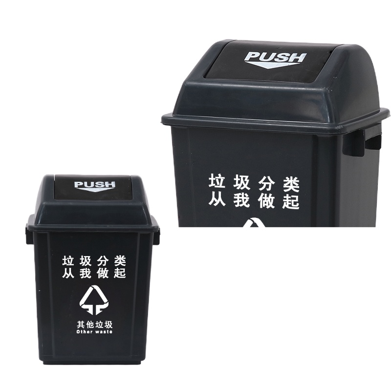 鲁运 干湿分离垃圾分类垃圾桶家用带盖20L容量