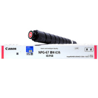 佳能NPG-67标准容量墨粉C3020/3025/3120L/3120/3125/33系列/3520/3525/3530