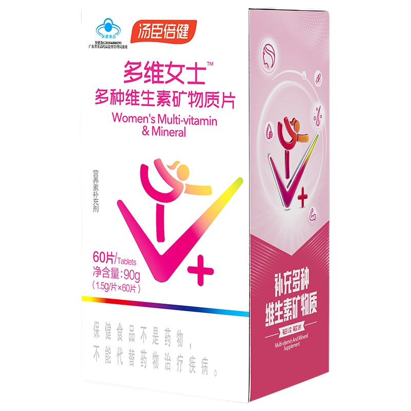 汤臣倍健 多维女士多种维生素矿物质片 60片×2瓶 女士型复合维生素含维C维E保健品 两瓶价