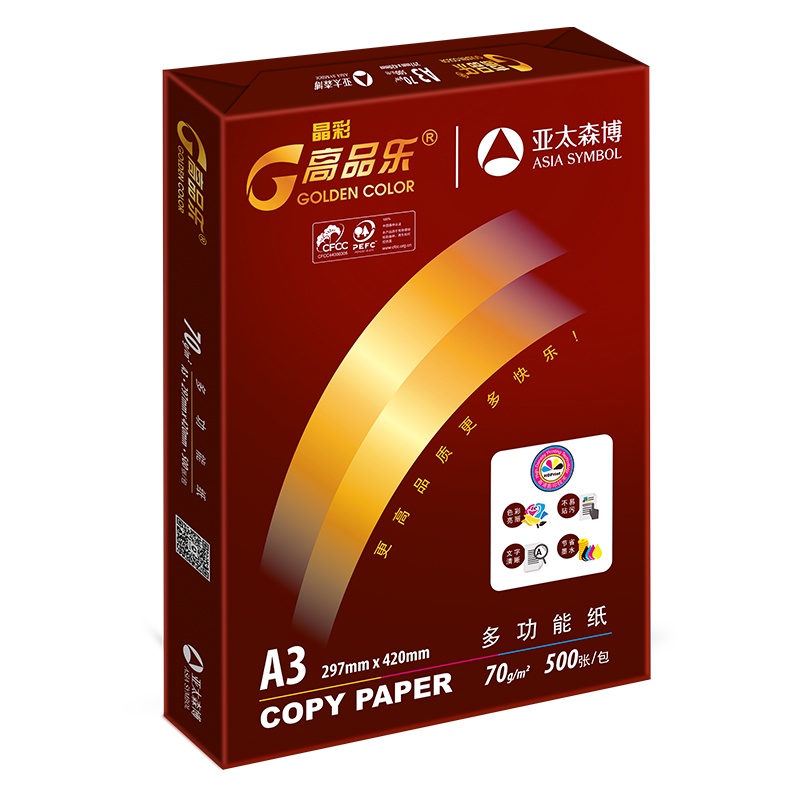 晶彩高品乐复印纸 A3 70g 5包/箱 500张/包X