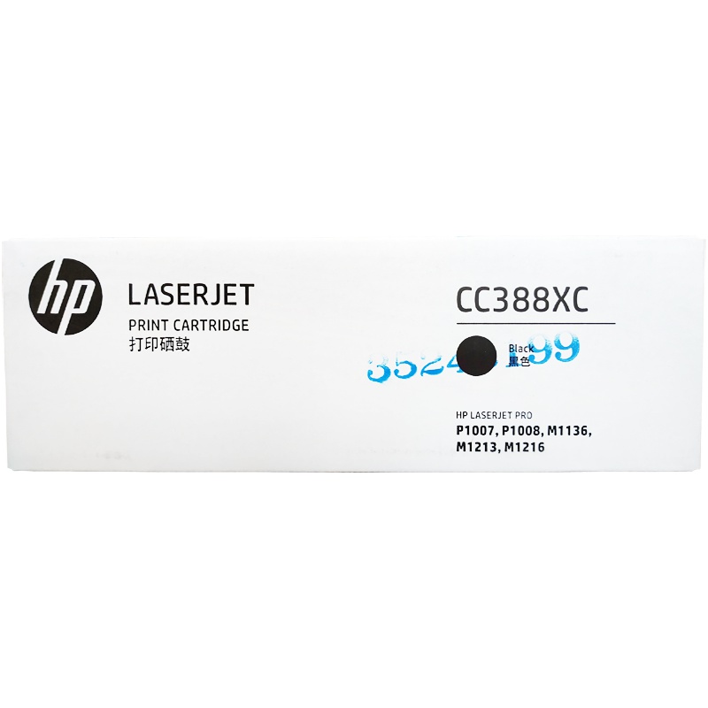 惠普（HP）CC388XC硒鼓 白包 大客户版 88AC