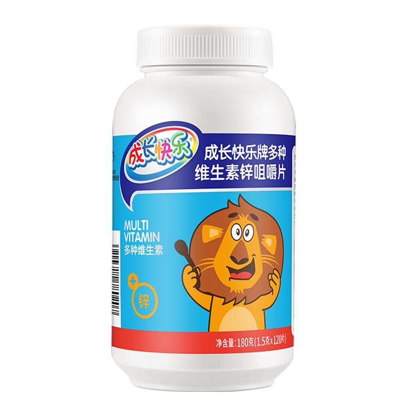 [赠钙片28片+锌片28片+卡包]成长快乐牌多种维生素加锌咀嚼片 1.5克/片*120片大瓶装 草莓味
