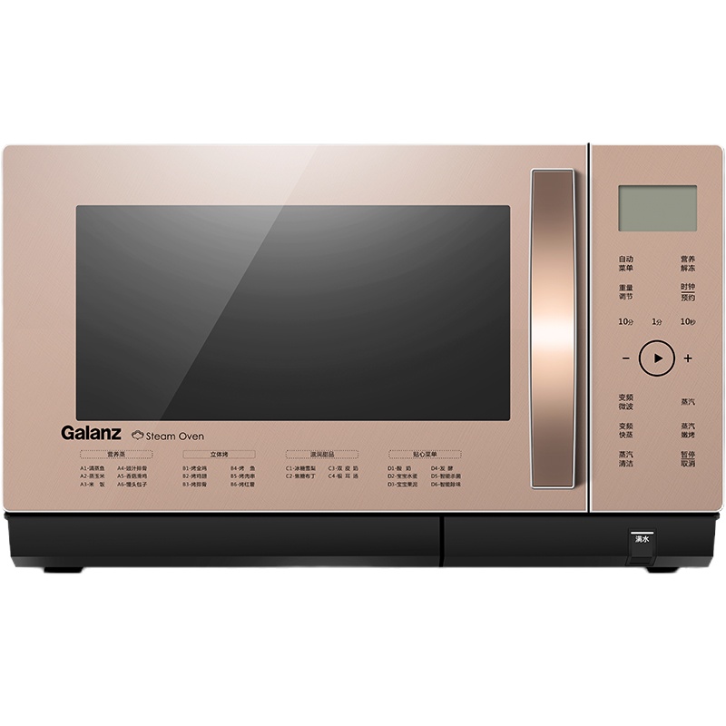 格兰仕不锈钢内胆 微波炉 电蒸炉 电烤箱 微蒸烤一体机D10Q28CSLV-Q3(S0)