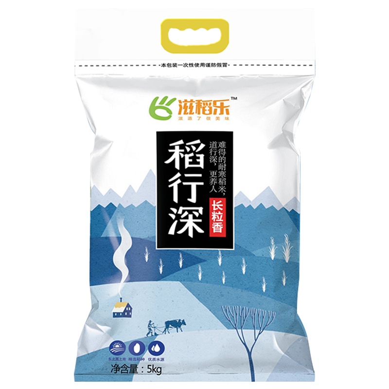 2019新米 滋稻乐稻行深长粒香 黑龙江大米 新米 无陈米