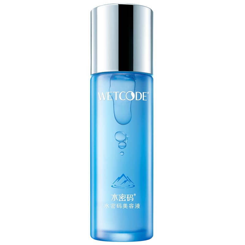 水密码红石榴亮肤水爽肤水补水保湿控油紧致抗皱收缩毛孔男女正品