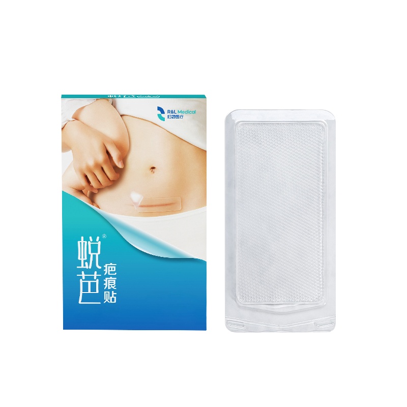 归领医疗祛疤贴蜕芭疤痕贴刨剖腹产12cm*6cm 手术去祛疤贴疤痕增生修复硅酮凝胶