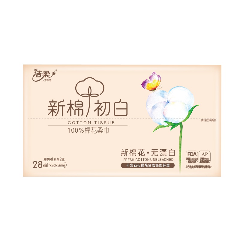 洁柔(C&S)抽纸 新棉初白系列 28抽单包 棉花柔巾 干湿两用