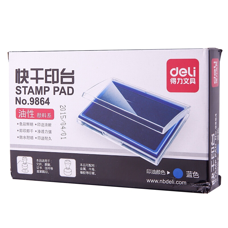 [精选]得力9864蓝色印台